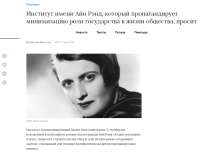 Opera Снимок2021-06-26175156pekeltse.babel.ua.png