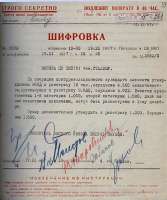 Ещё массовых расстрелов.jpg