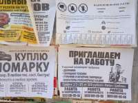 приглашаем на работу.jpg