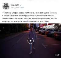 Screenshot20210701-175727VK.jpg