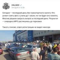 Screenshot20210630-175655VK.jpg