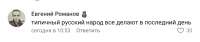 Screenshot20210630-175717VK.jpg