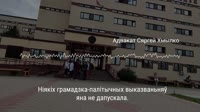 Што казала выпускніца юрфаку БДУ на судзе - 15 сутак за пра[...].mp4