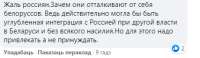 Opera Снимок2021-07-02203714www.facebook.com.png