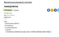 chrome-capture - 2021-07-04T055445.476.jpg