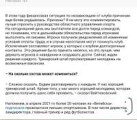 Screenshot20210706-120659Tribunacom.jpg