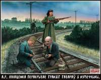 транзит.jpg