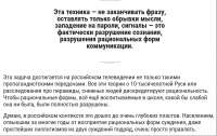Screenshot 2021-07-09 at 07-02-58 Владимир Мацкевич «Россий[...].png