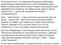 Screenshot 2021-07-09 at 11-01-36 (20+) Ігар Тышкевіч Faceb[...].png