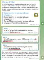 Screenshot20210710-104639Telegram.jpg