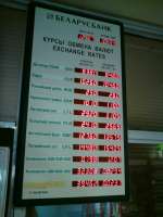 byn 12.07.2012.jpg