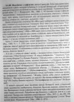 Безымянный.png