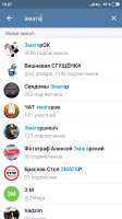 Screenshot2021-07-11-15-27-03-989org.telegram.messenger.png