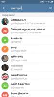 Screenshot2021-07-11-15-27-42-270org.telegram.messenger.png
