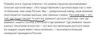 Opera Снимок2021-07-11153509www.osnmedia.ru.png