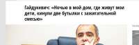 Opera Снимок2021-07-11191230people.onliner.by.png