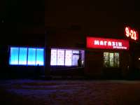 2010-12-06.jpg