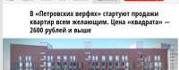 Opera Снимок2021-07-12202736realt.onliner.by.png