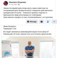 Screenshot 2021-07-13 at 12-36-59 (20+) Мацкевич Владимир F[...].png