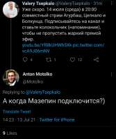 Screenshot2021-07-13-14-34-43-872com.twitter.android.png