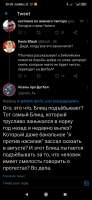 Screenshot2021-07-14-20-35-32-407com.twitter.android.jpg