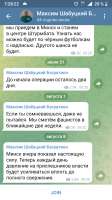 Screenshot20210716-072823.png