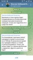 Screenshot20210716-074154.png