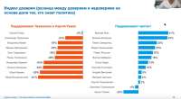 Screenshot 2021-06-24 at 18-16-55 Press Club Belarus.png