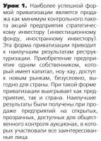 Screenshot 2021-07-17 at 17-21-16 Brochura-antikrizis-2011-[...].png