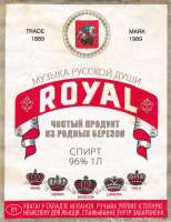 spirtroyal14.jpg
