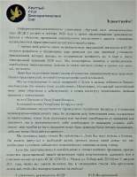 Tw8V6CDwgD3oGtIlovIkyYF57XLERbNHKafFZ4shqaHPjL83E87FvN-teva[...].jpg