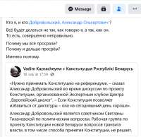 Screenshot 2021-07-20 at 15-01-15 (20+) Мацкевич Владимир F[...].png