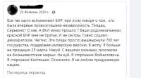 Opera Снимок2021-06-21142230www.facebook.com.png