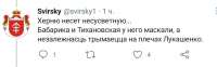 Screenshot20210722-190236Twitter.jpg