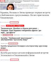 слава украине.png