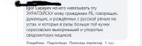 Opera Снимок2021-07-23212753www.facebook.com.png
