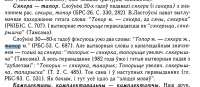 2021-07-25-2250343440x1440scrot.png