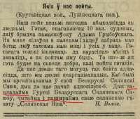 Opera Снимок2021-07-26171210elibrary.mab.lt.png