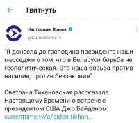 Screenshot20210728-200527Twitter.jpg