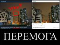 перемога.jpg