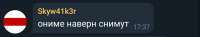 Screenshot20210801-173959Telegram.jpg