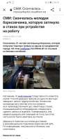 Screenshot20210804141002com.android.chrome.jpg