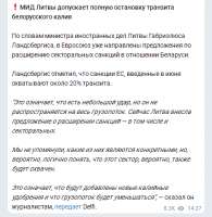 2021-08-04145758.png