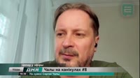 Никакого иракца не было.mp4