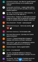 Прямой эфир с Сергеем Чалым Чалый LIVE #18.png