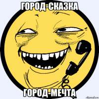 risovach.ru.png