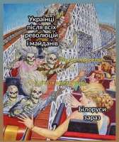 UaVsBy.jpg