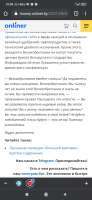 Screenshot2021-08-09-15-59-22-824com.android.chrome.jpg
