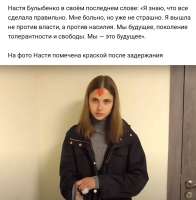 Screenshot20210713-125205VK.jpg