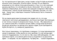 Screenshot20210810-125243Tribunacom.jpg